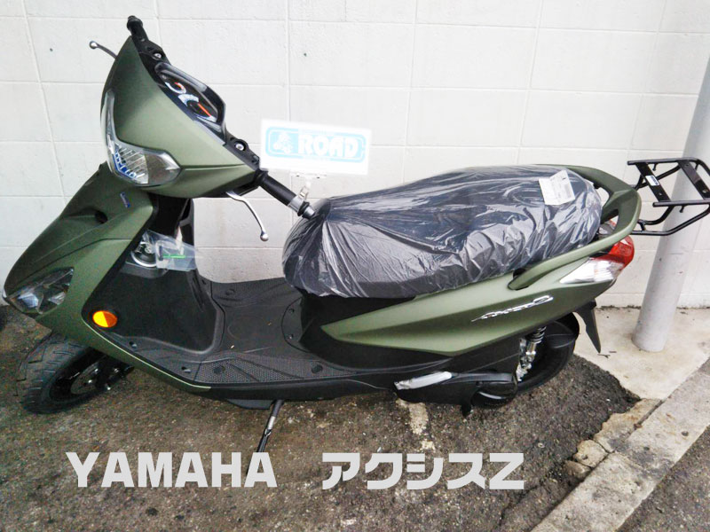 YAMAHAヤマハ【アクシスＺ】マッドグリーン